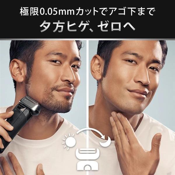 メンズシェーバー［電気シェーバー］3枚刃 ブラウン 8563CCの画像