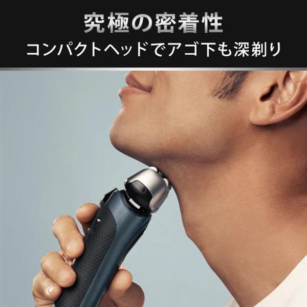 メンズシェーバー［電気シェーバー］3枚刃 ブラウン 8563CCの画像