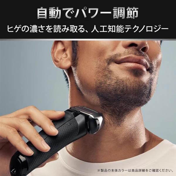 メンズシェーバー［電気シェーバー］3枚刃 ブラウン 8563CCの画像