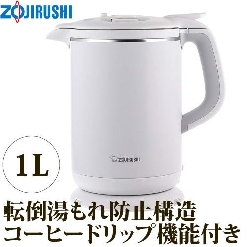 象印 電気ケトル 1 0l 沸騰後1時間90 保温 コーヒードリップ用機能付き ホワイト Ck Ax10 Wa 950 Bサプライズ 通販 Yahoo ショッピング