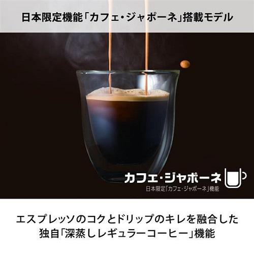 デロンギ エスプレッソマシン コーヒーメーカー 全自動 DeLonghi デロンギ エスプレッソマシン コーヒーメーカー 全自動 DeLonghi