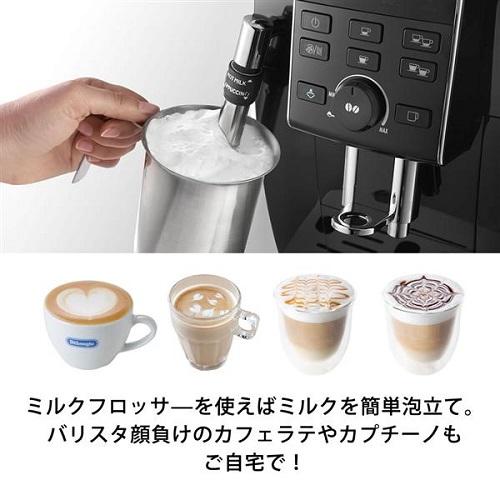 エスプレッソマシン コーヒーメーカー 全自動 DeLonghi デロンギ