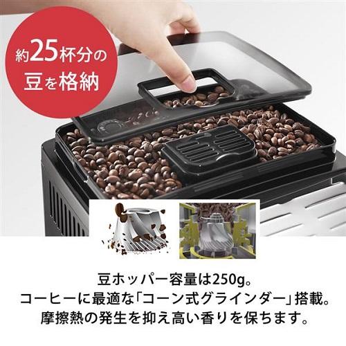 エスプレッソマシン コーヒーメーカー 全自動 DeLonghi デロンギ