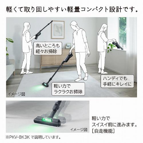 日立 紙パック式コードレススティッククリーナー かるパック 日立 紙パック式コードレススティッククリーナー かるパック
