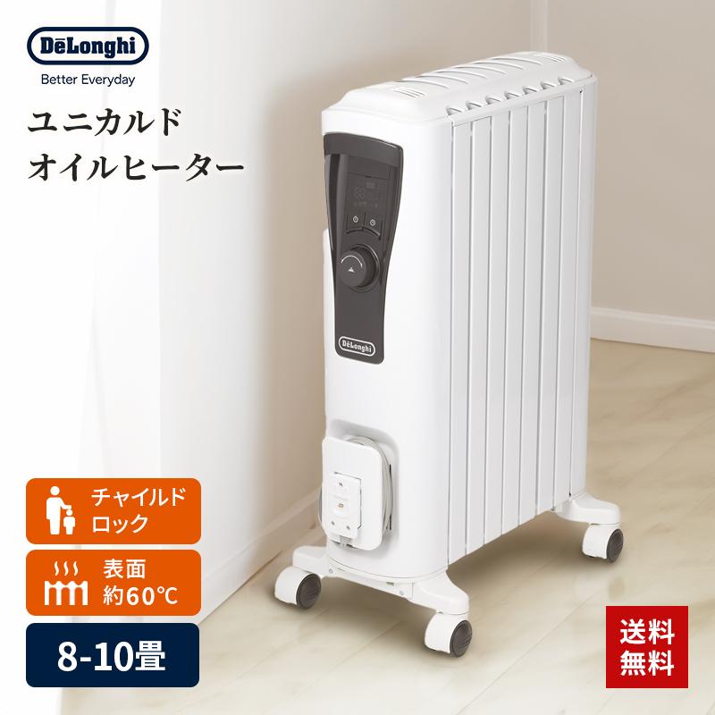 オイルヒーター デロンギ DeLonghi RHJ65L0712 ユニカルド オイルヒーター 1200W 8〜10畳 キャスター付き 組立不要  ピュアホワイト＋ブラック : 2702790001646-531 : Bサプライズ - 通販 - Yahoo!ショッピング