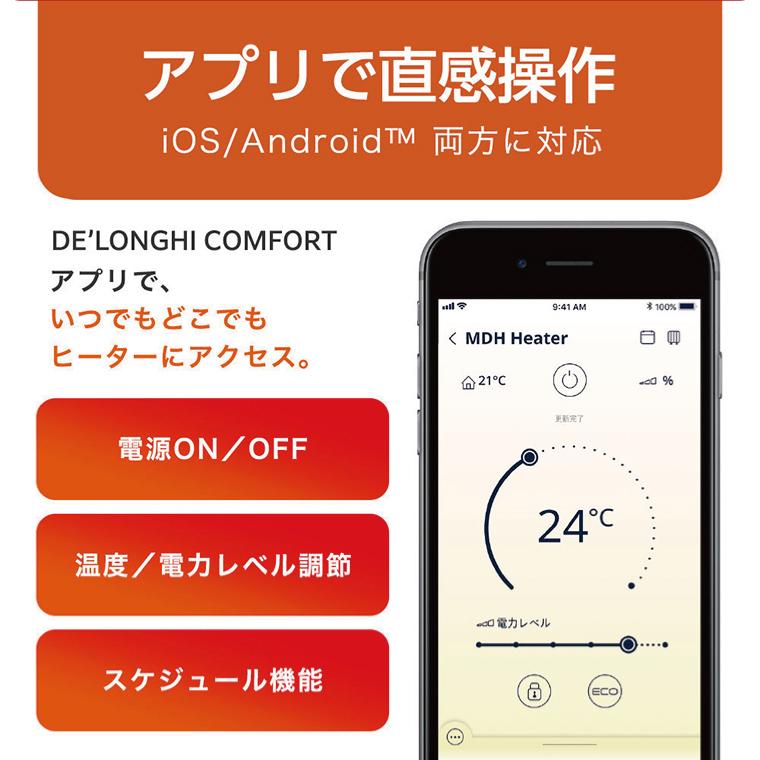 デロンギ オイルヒーター ヒーター 電気代 小型 10畳 13畳 デロンギ オイルヒーター ヒーター 電気代 小型 10畳 13畳