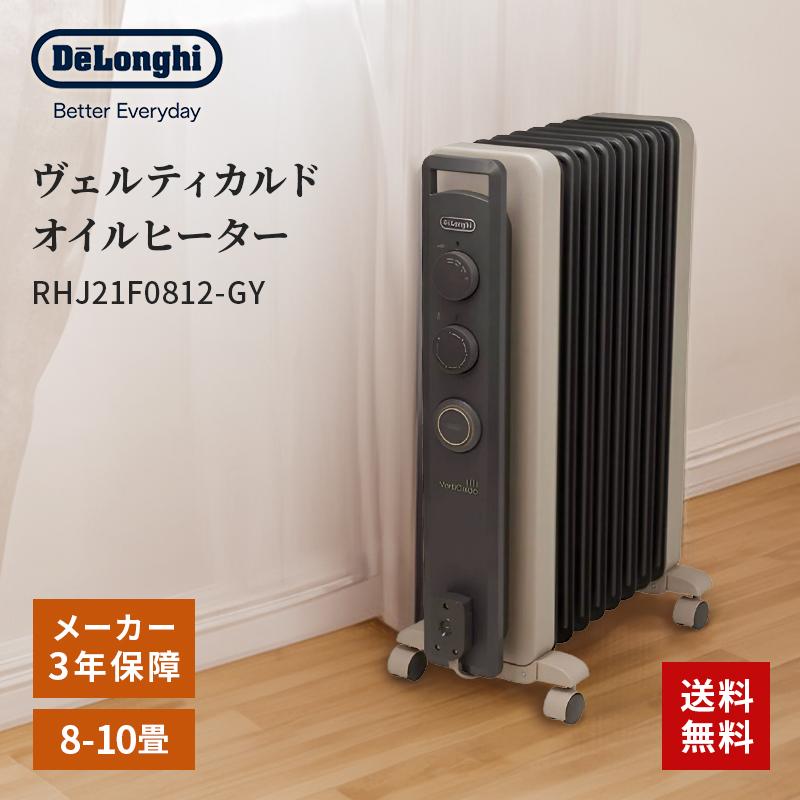 話題の人気 【美品】デロンギ ヴェルティカルドオイルヒーター オイル