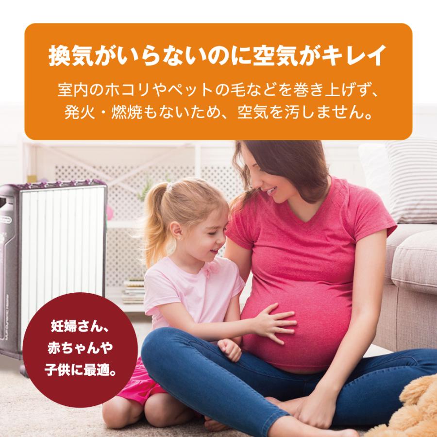 デロンギ オイルヒーター 省エネ アプリ操作 8畳 10畳 マルチ デロンギ オイルヒーター 省エネ アプリ操作 8畳 10畳 マルチ