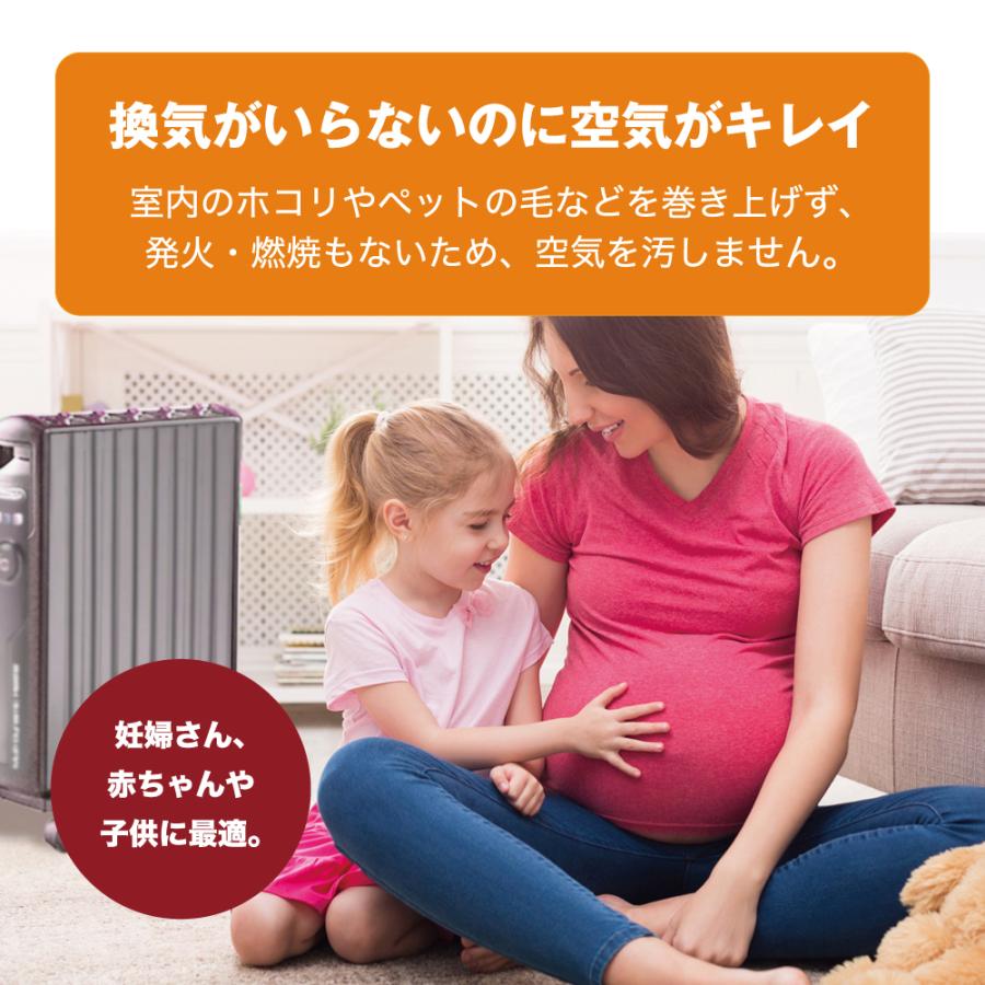 デロンギ オイルヒーター ヒーター 電気代 小型 8畳 10畳 省エネ デロンギ オイルヒーター ヒーター 電気代 小型 8畳 10畳 省エネ