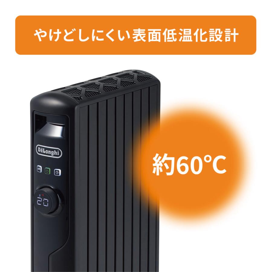 オイルヒーター デロンギ ヒーター 電気代 小型 8畳 10畳 省エネ 処分 暖房 速暖 マルチダイナミックヒーター マットブラック MDHS12-PB｜beisiadenki｜07