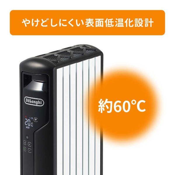 マルチダイナミックヒーター Wi-Fiモデル 900W 6〜8畳 アプリ操作 デジタル式+オートアダプティブテクノロジー ブラック デロンギ MDHAA09WIFI-BK マルチダイナミックヒーター Wi-Fiモデル 900W 6〜8畳 アプリ操作 デジタル式+オートアダプティブテクノロジー ブラック デロンギ MDHAA09WIFI-BK
