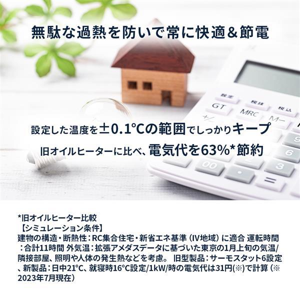 リフト(LOUIS VUITTON) マルチダイナミックヒーター オイル リフト(LOUIS VUITTON) マルチダイナミックヒーター オイル