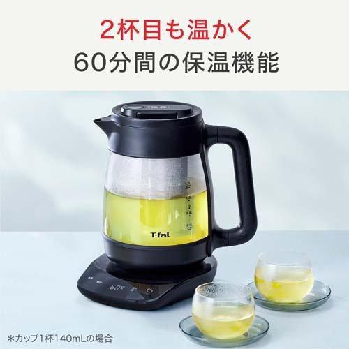 T-fal テイエール　ロックコントロール1.5L 電気ケトル　新品未使用品 T-fal（ティファール） 電気ケトル 1.5L テイエール ロック