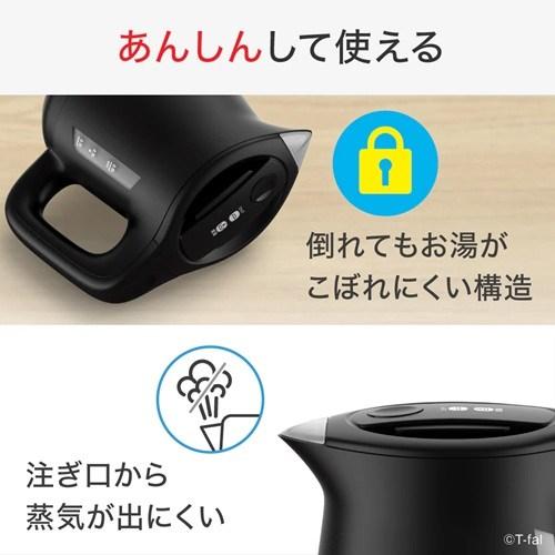 T-fal（ティファール） 電気ケトル 0.8L ブラックT-FAL アプレシア