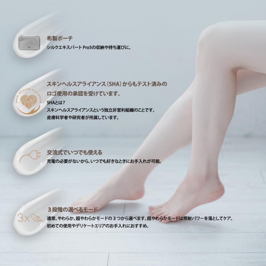 BRAUN（ブラウン） 脱毛器 5227 シルクエキスパート Pro5 光美容器