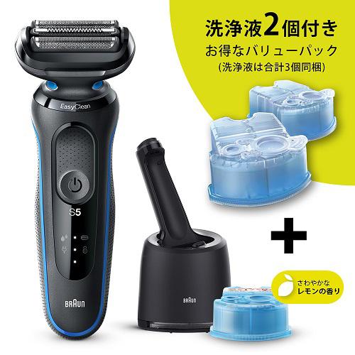 BRAUN Series 9 ブラウン シェーバー シリーズ5 3枚刃 洗浄器付 BRAUN Series 9 ブラウン シェーバー シリーズ5 3枚刃 洗浄器付
