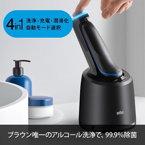 BRAUN Series 9 ブラウン シェーバー シリーズ5 3枚刃 洗浄器付 BRAUN Series 9 ブラウン シェーバー シリーズ5 3枚刃 洗浄器付