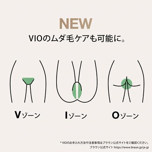 BRAUN 脱毛器 ブラウン メンズ vio対応 女性 pro5 PL-5267 顔 BRAUN 脱毛器 ブラウン メンズ vio対応 女性 pro5 PL-5267 顔