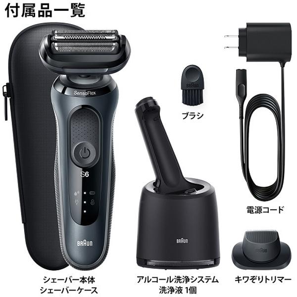 ブラウン メンズシェーバー シリーズ6 61-N7200cc braun Series6 電気シェーバー 自動洗浄器付 ひげそり シェーバー|beisiadenki|02