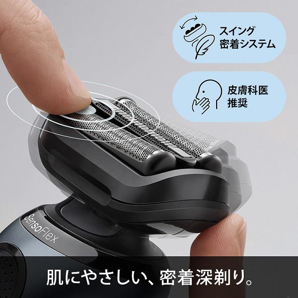 ブラウン メンズシェーバー シリーズ6 61-N7200cc braun Series6 電気シェーバー 自動洗浄器付 ひげそり シェーバー|beisiadenki|03