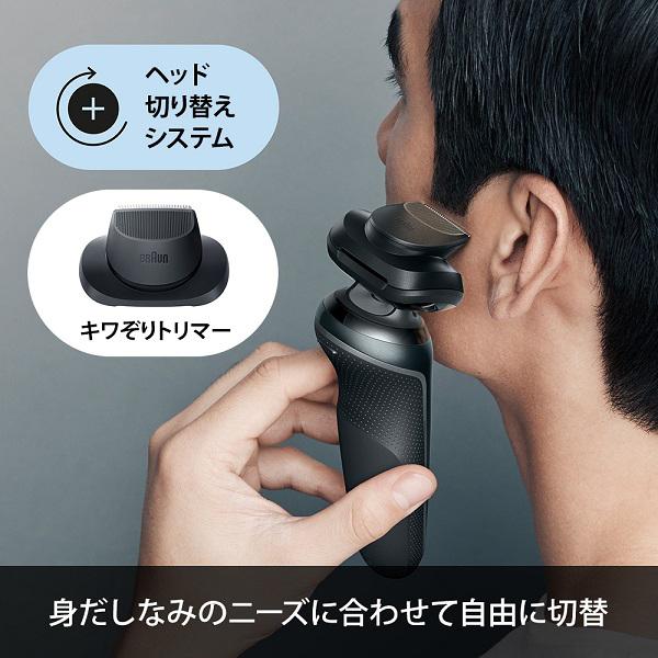 ブラウン メンズシェーバー シリーズ6 61-N7200cc braun Series6 電気シェーバー 自動洗浄器付 ひげそり シェーバー|beisiadenki|06