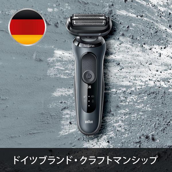 ブラウン メンズシェーバー シリーズ6 61-N7200cc braun Series6 電気シェーバー 自動洗浄器付 ひげそり シェーバー|beisiadenki|07
