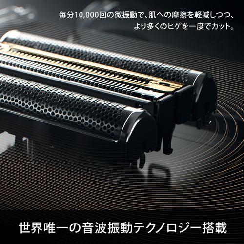 BRAUN（ブラウン） メンズシェーバー 電気シェーバー シリーズ9 Pro