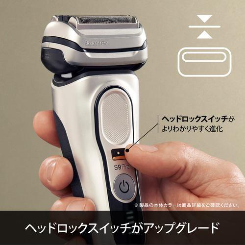 BRAUN（ブラウン） メンズシェーバー 電気シェーバー シリーズ9 Pro