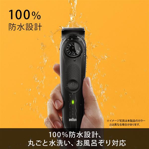 BRAUN ヒゲトリマー シリーズ5 電動バリカン お風呂剃り対応 BRAUN ヒゲトリマー シリーズ5 電動バリカン お風呂剃り対応