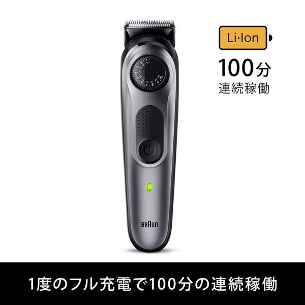 BRAUN ヒゲトリマー シリーズ5 電動バリカン お風呂剃り対応 BRAUN ヒゲトリマー シリーズ5 電動バリカン お風呂剃り対応