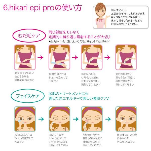 脱毛器 光 家庭用脱毛器 光脱毛器 ムダ毛処理 女性 脱毛 顔 JAPAN GALS