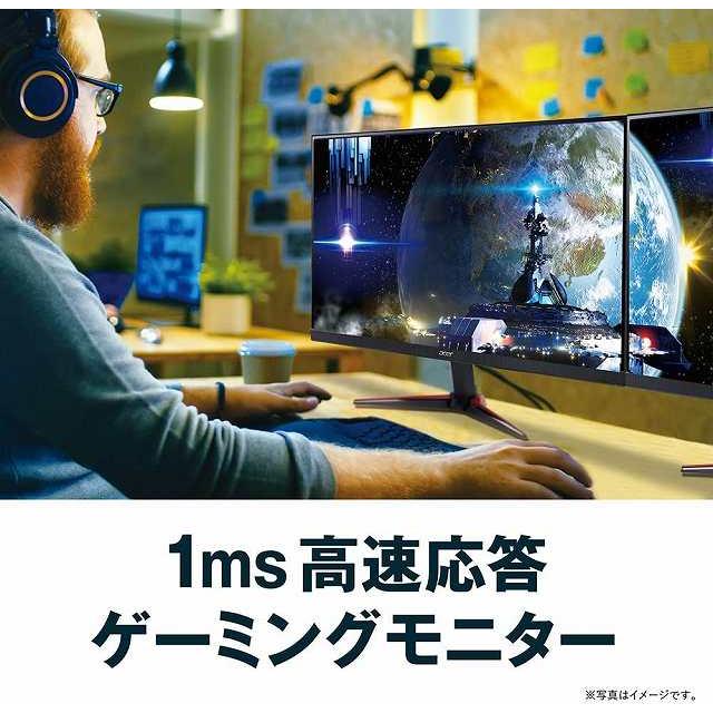 スマホ・タブレット・パソコン acer ACER VG220QBMIIX acer（エイサー） ゲーミングモニター ゼロフレーム フルHD 高速応答