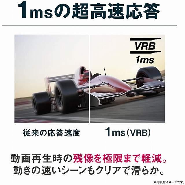 acer（エイサー） ゲーミングモニター ゼロフレーム フルHD 高速応答