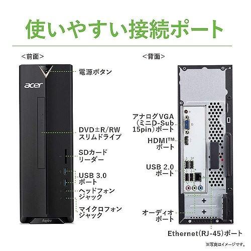 Acer Aspire XC-830 デスクトップパソコン Celeron メモリ4GB HDD1TB