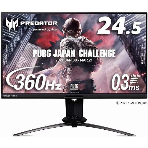 液晶モニター ディスプレイ Acer エイサー X25bmiiprzx ゲーミング 