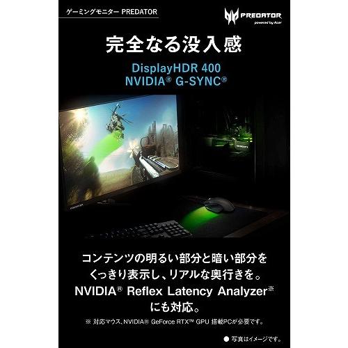 液晶モニター ディスプレイ Acer エイサー X25bmiiprzx ゲーミングモニター Predator X25 24.5型 0.36ms 360Hz 1920x1080 IPS 非光沢 NVIDIA G-SYNC｜beisiadenki｜04