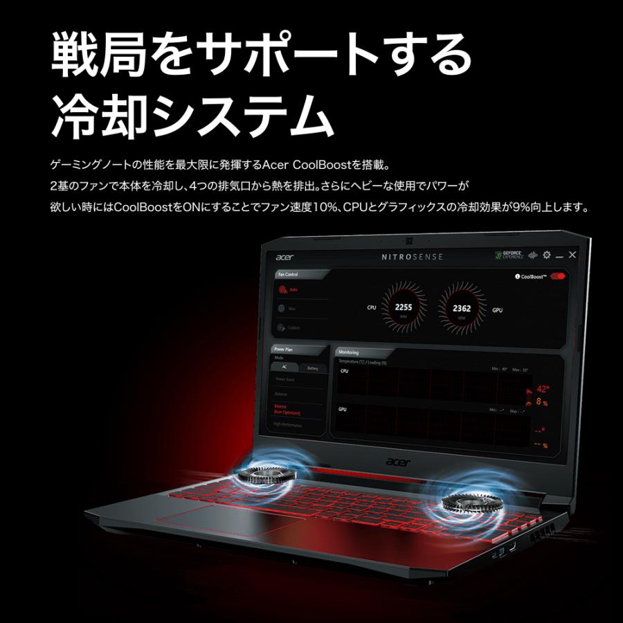 acer Acer エイサー ゲーミングノートPC Nitro 5 17.3型 Windows 10 