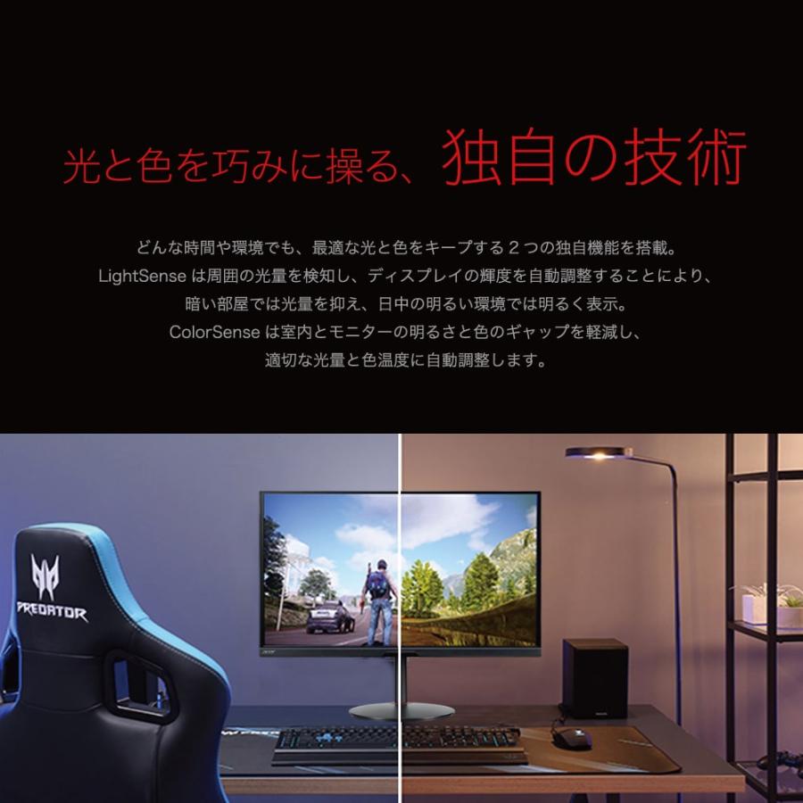 モニター 28インチ ゲーミングモニター パソコン 新品  ディスプレイ 4K 144Hz パソコンモニター｜beisiadenki｜05