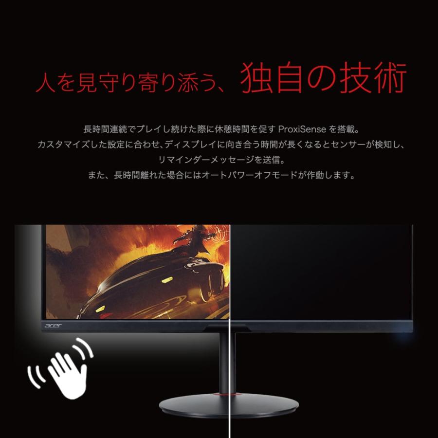 モニター 28インチ ゲーミングモニター パソコン 新品  ディスプレイ 4K 144Hz パソコンモニター｜beisiadenki｜06