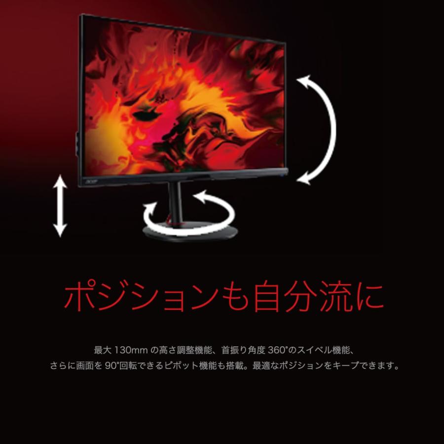 モニター 28インチ ゲーミングモニター パソコン 新品  ディスプレイ 4K 144Hz パソコンモニター｜beisiadenki｜09