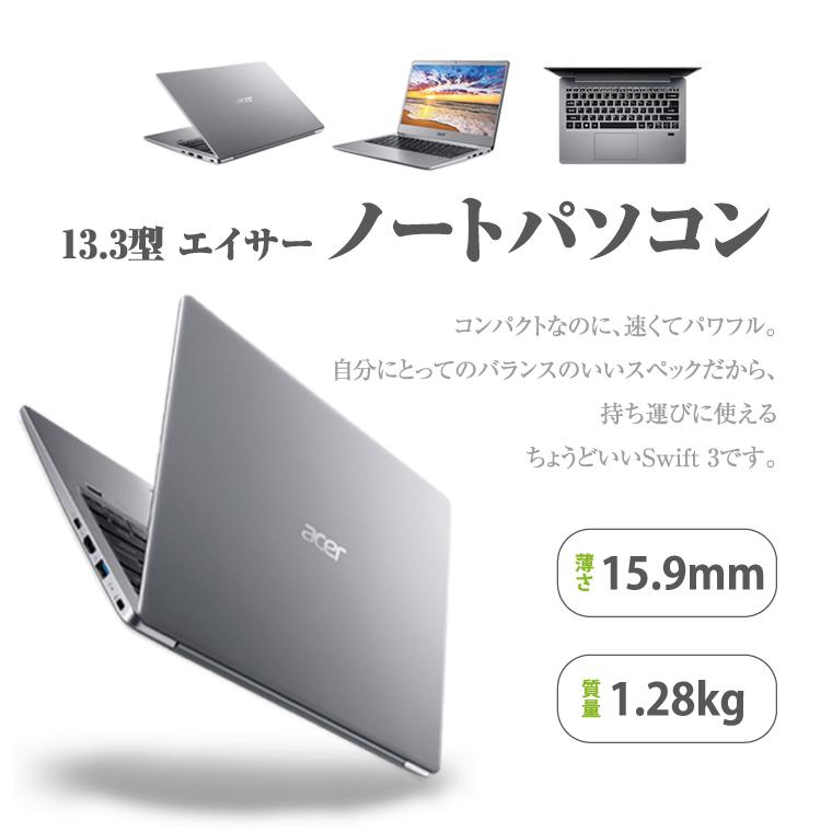 世界的に有名な Webカメラあり Office付き Acerノートパソコン I5 ノートpc Alrc Asia