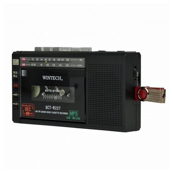 MicroSD/USB録音対応モノラルラジカセ【AM/FM/カセット/MicroSD/USB/ブラック】 WINTECH SCT-R227K｜beisiadenki｜10