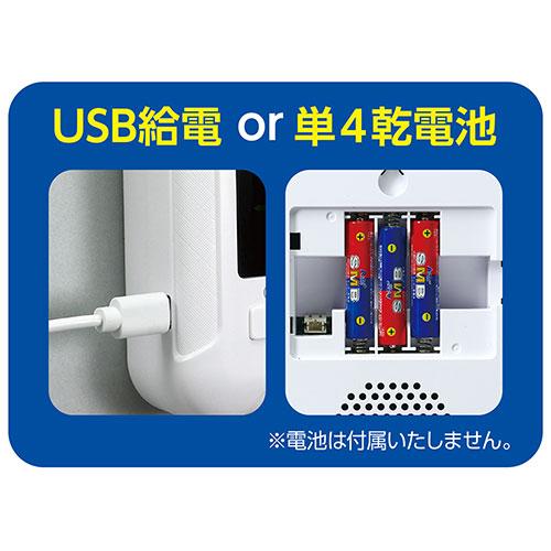 ARTEC 固定式 非接触赤外線検温計 ATC51372 : Bサプライズ(ベイシア
