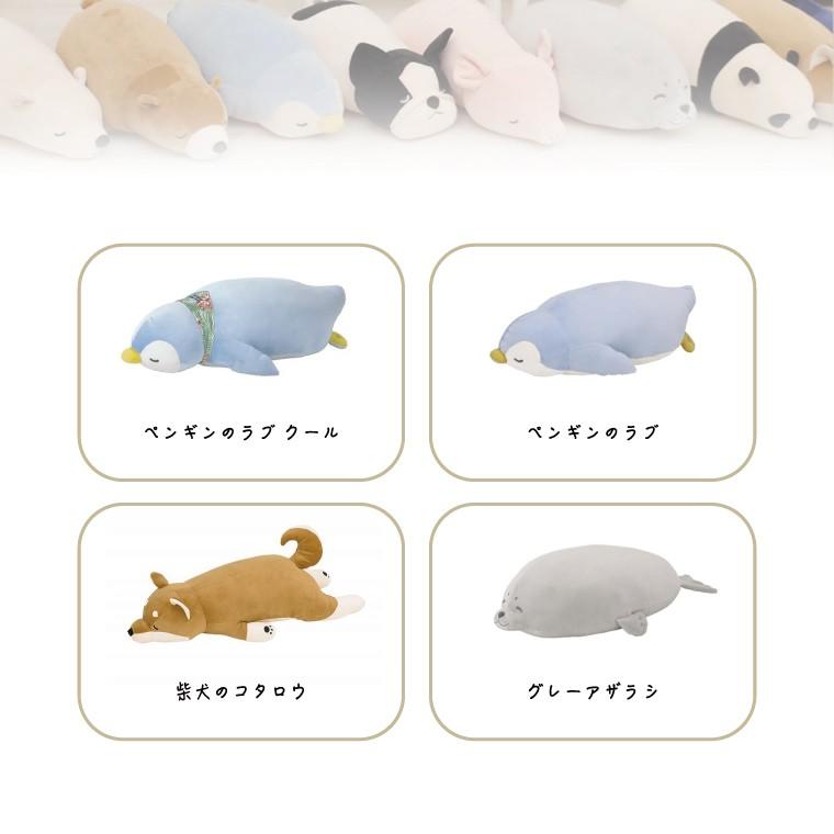 抱き枕 ぬいぐるみ 大きい クッション プレゼント りぶはあと 抱き枕 ぬいぐるみ 大きい クッション プレゼント りぶはあと