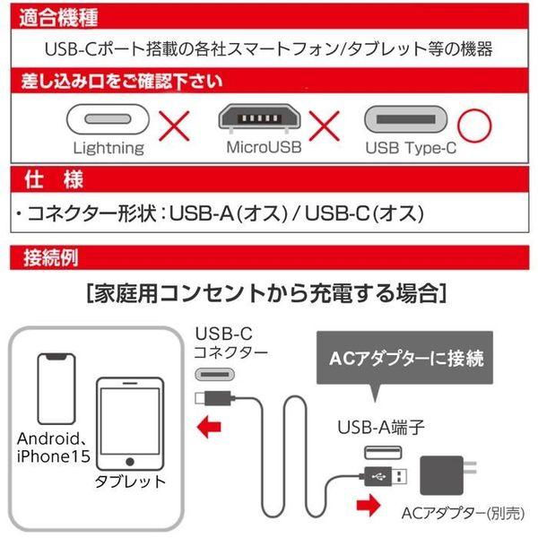 充電ケーブル くねくねType-Cケーブル 3m iPhone 15 スマホ android タブレット USB-A type-a 断線に強い AIR-J UCJ-WTC3M WH｜beisiadenki｜04