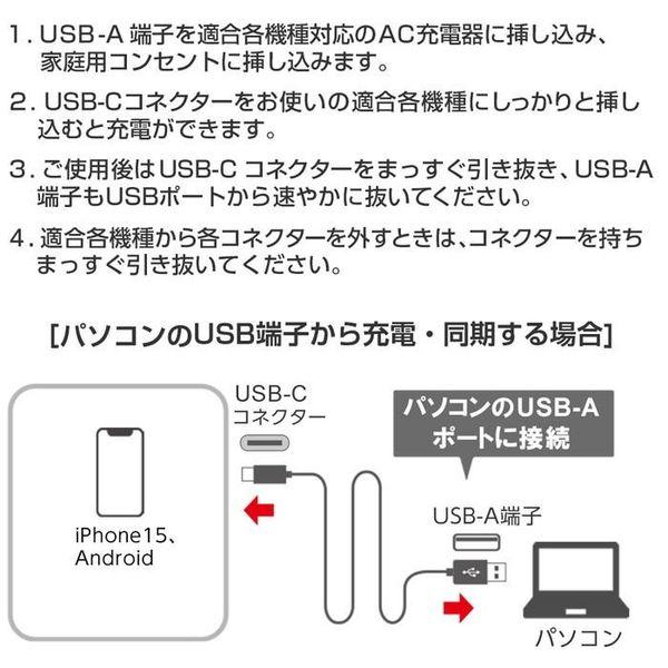 充電ケーブル くねくねType-Cケーブル 3m iPhone 15 スマホ android タブレット USB-A type-a 断線に強い AIR-J UCJ-WTC3M WH｜beisiadenki｜06