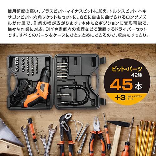 NOJESS（ノジェス） マクロス ロングノズル付 トランスフォーム