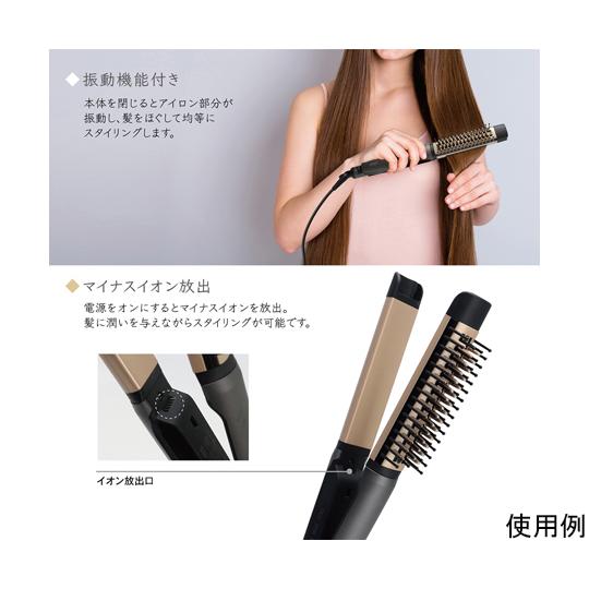 ヘアアイロン ufurl 振動スタイリングヘアアイロン ストレート カール ブラシ 3way コームアイロン ブラシ 女性 マクロス MEBL-114｜beisiadenki｜03