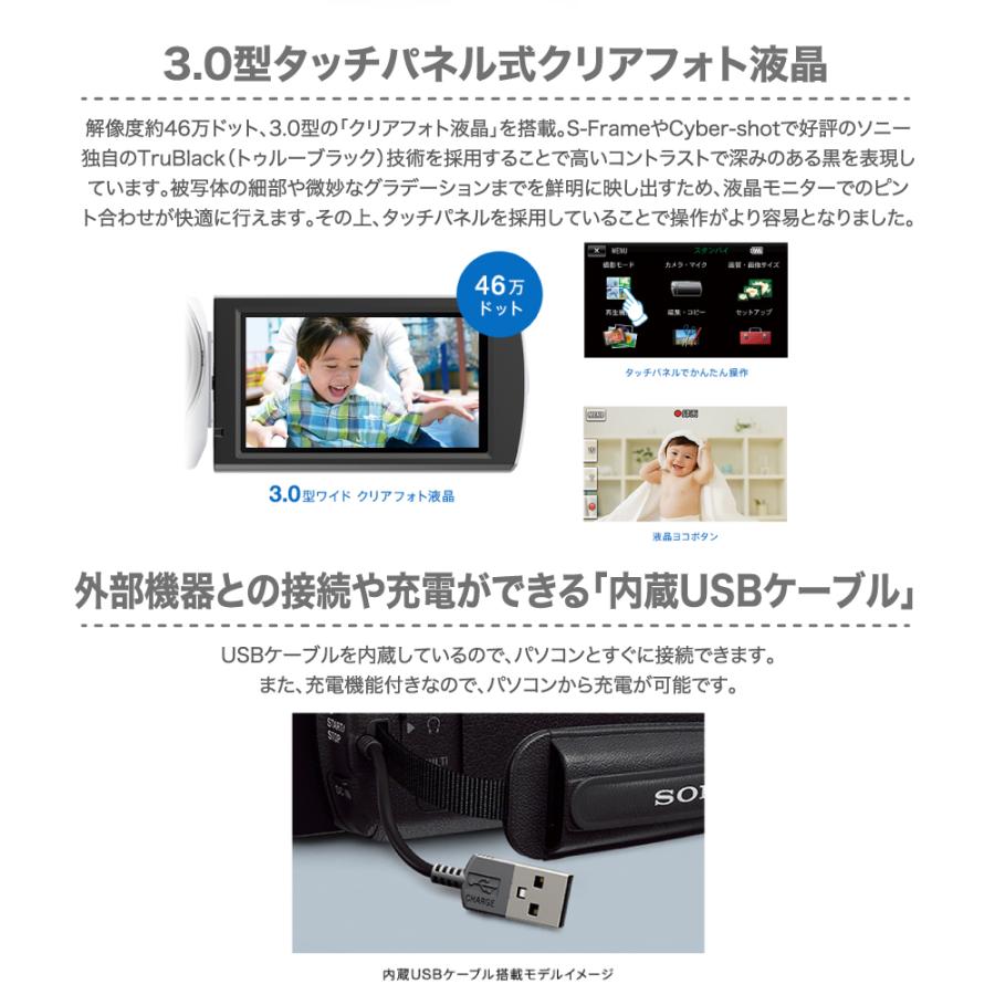 ソニー SONY デジタルHDビデオカメラ ハンディカム Handycam 光学30倍 内蔵メモリー64GB ホワイト HDR-CX680-W｜beisiadenki｜11