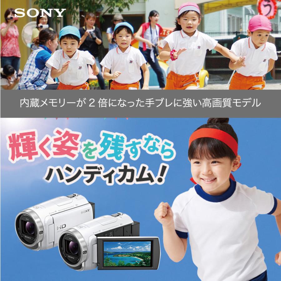 ソニー SONY デジタルHDビデオカメラ ハンディカム Handycam 光学30倍 内蔵メモリー64GB ホワイト HDR-CX680-W｜beisiadenki｜02